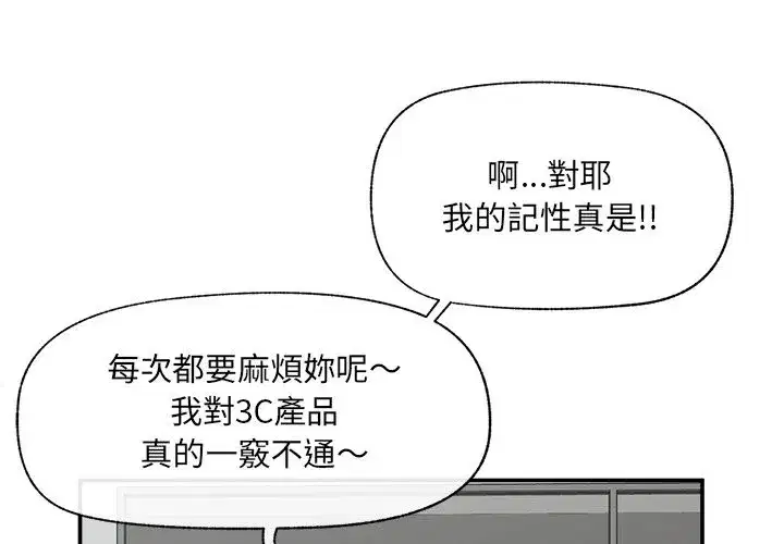 第119話
