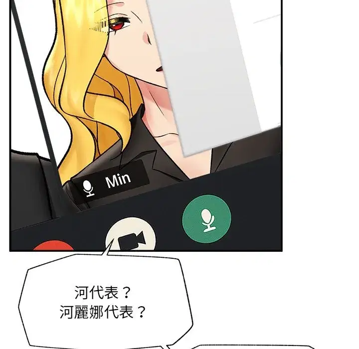 第119話