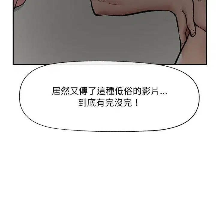 第119話