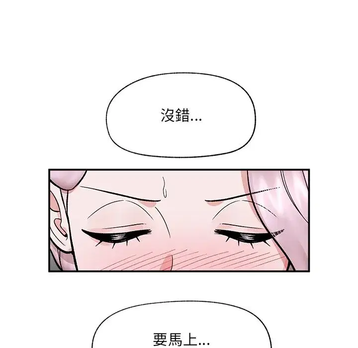 第119話