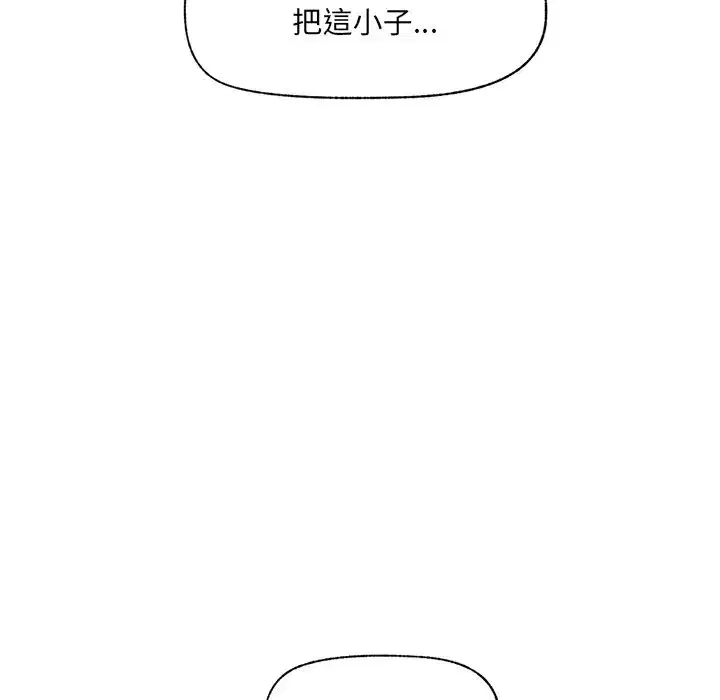 第119話