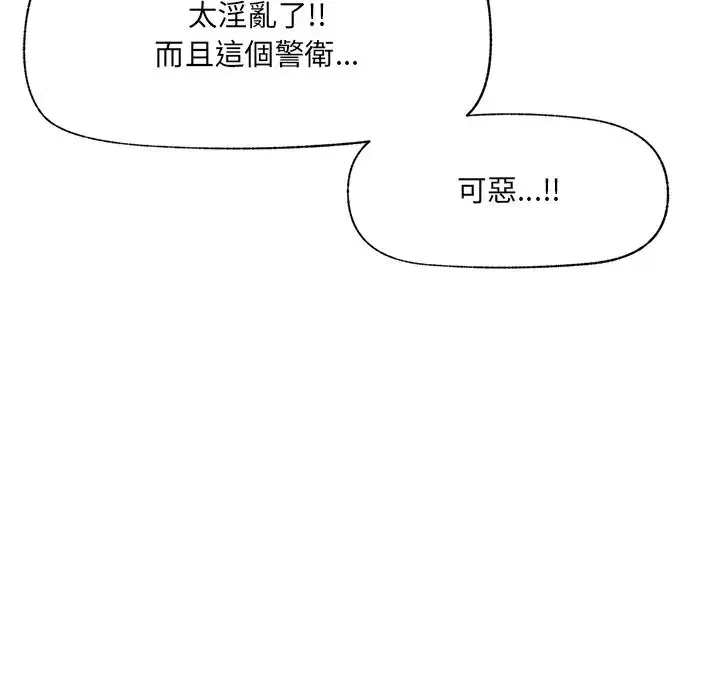 第119話