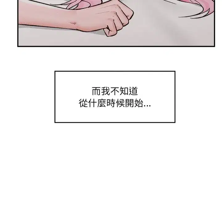 第119話