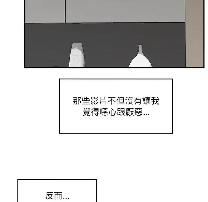 第119話