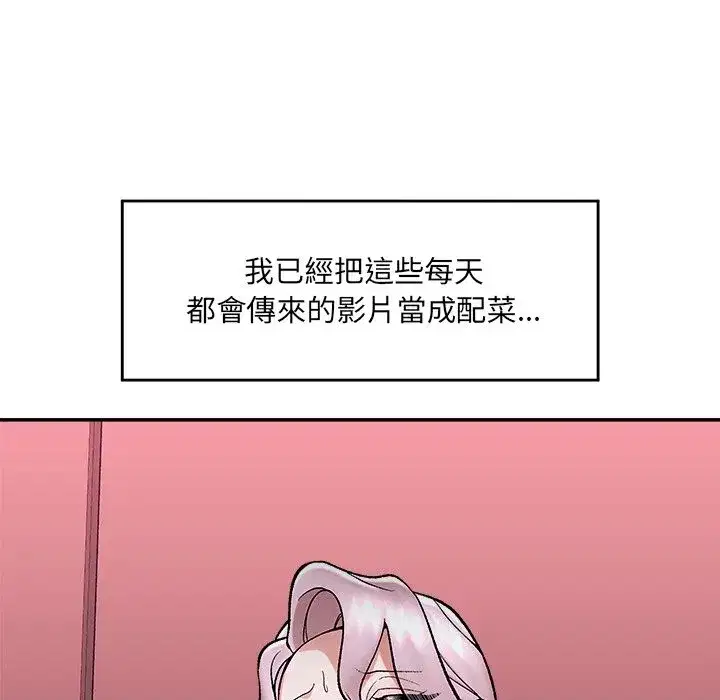 第119話