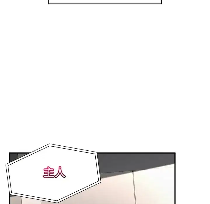 第119話