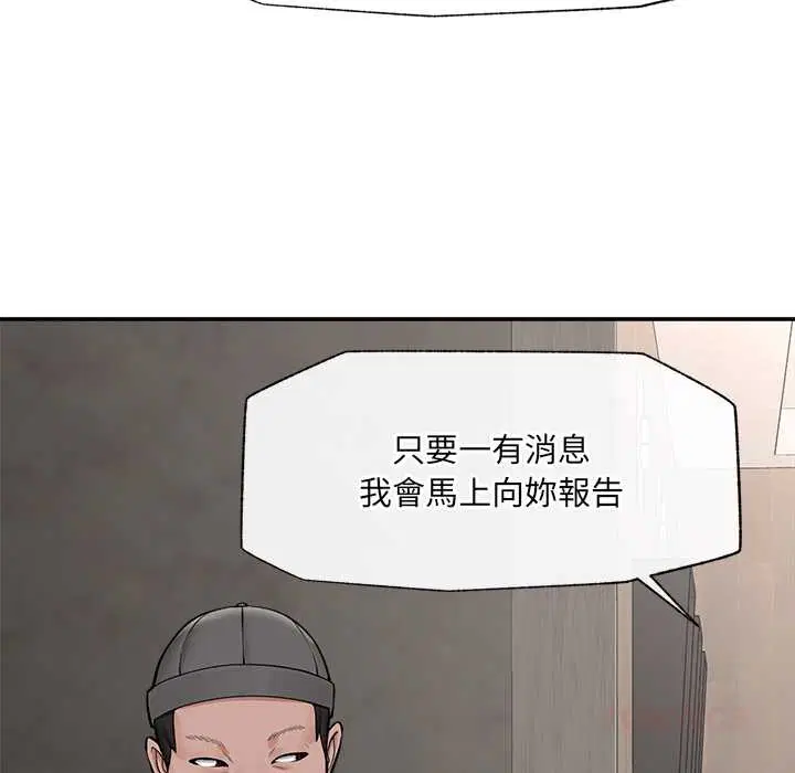 第120話