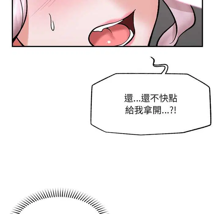 第120話
