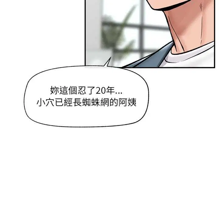 第120話