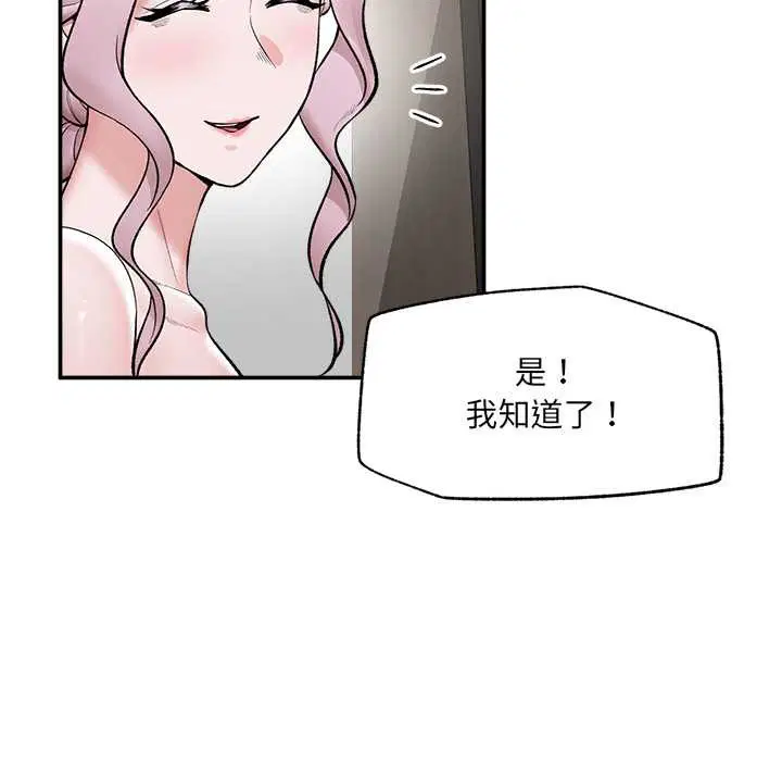 第120話