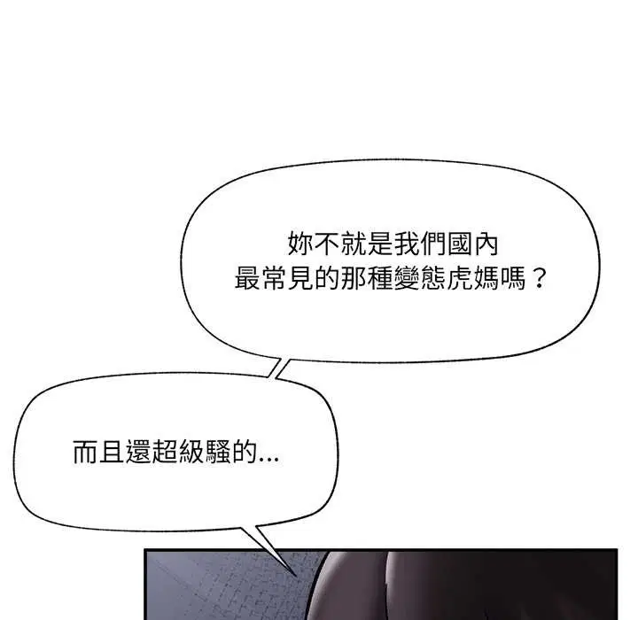 第120話