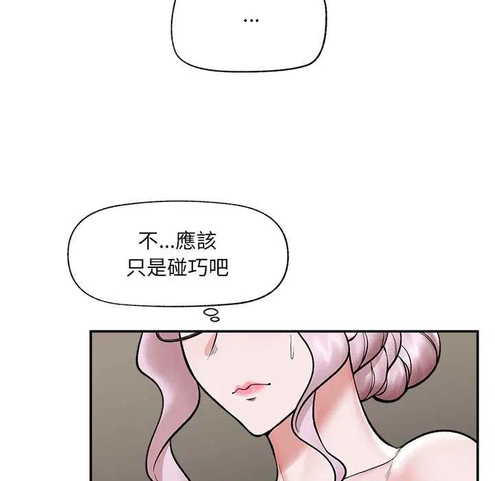 第120話