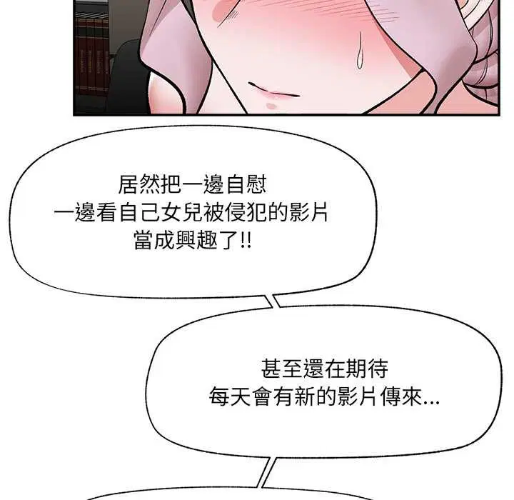 第120話