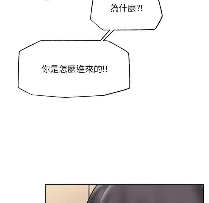 第121話