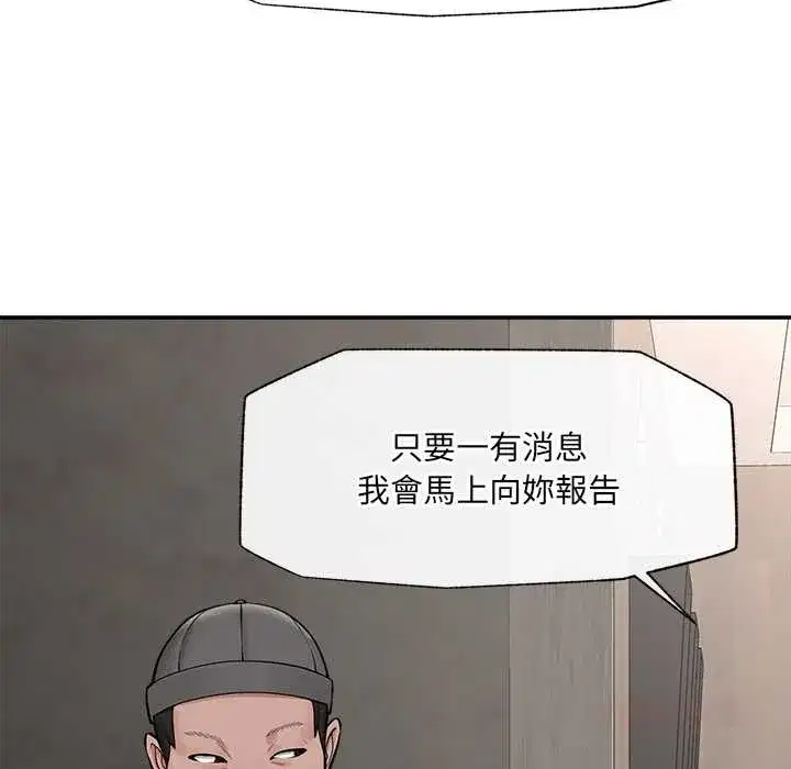 第121話