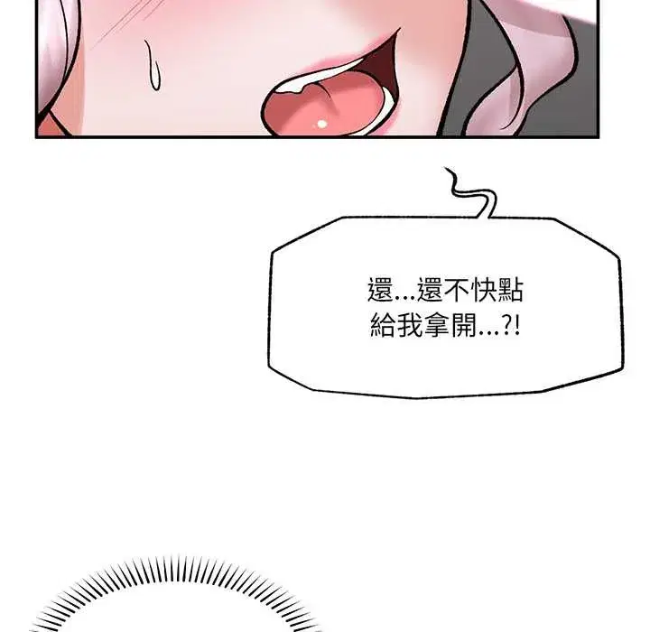 第121話