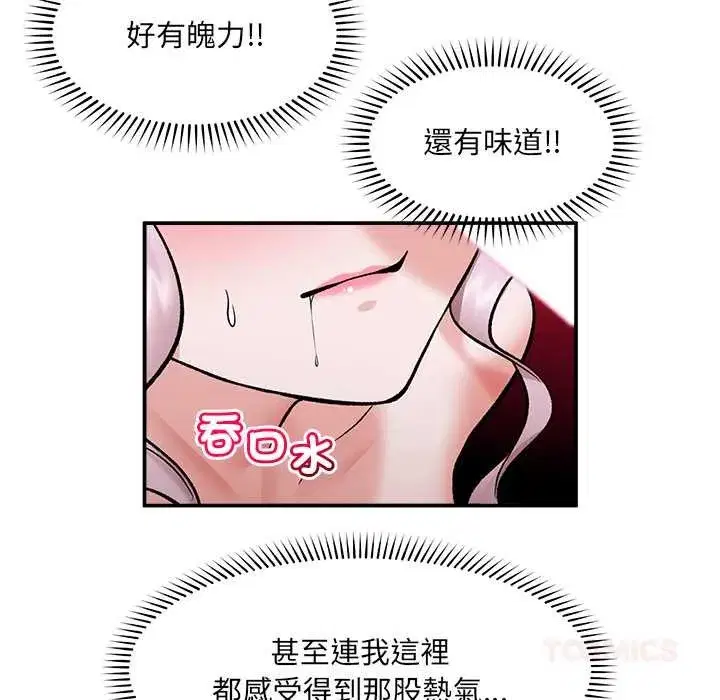 第121話