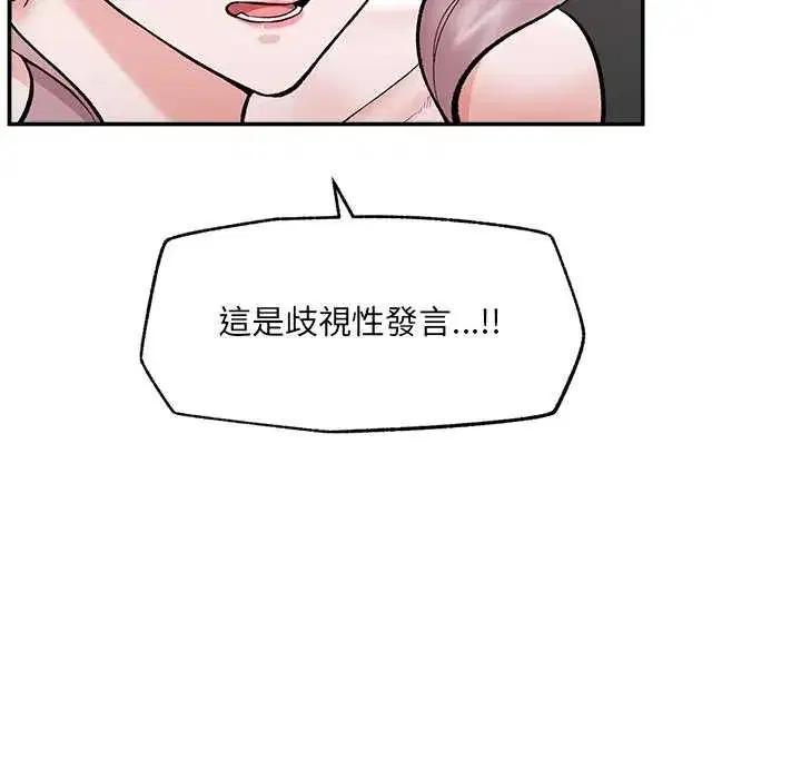 第121話