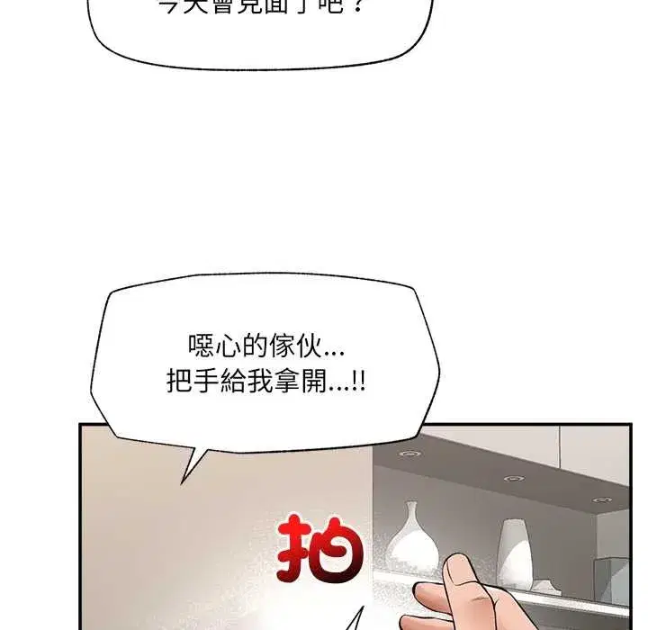 第121話