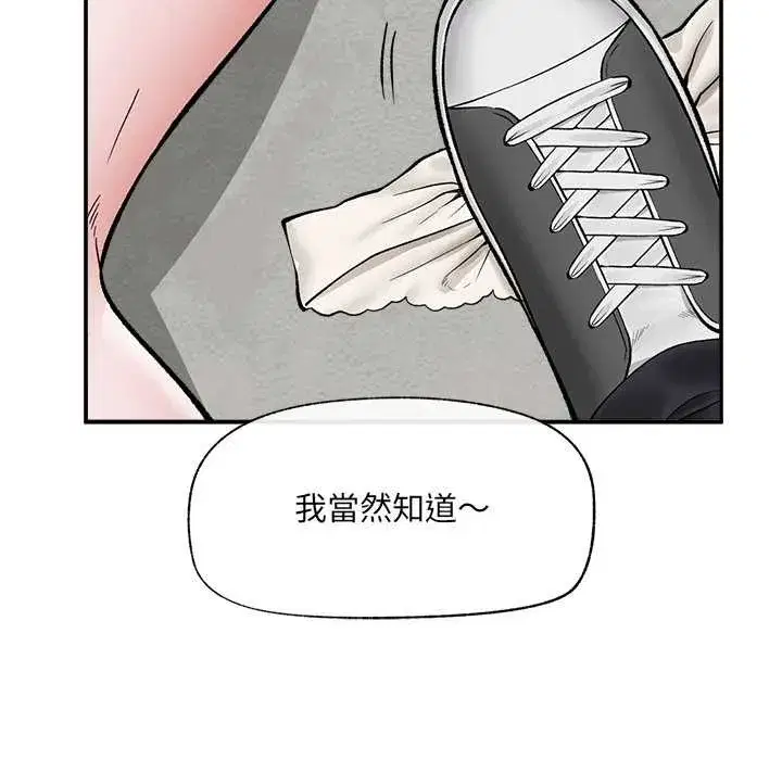 第121話
