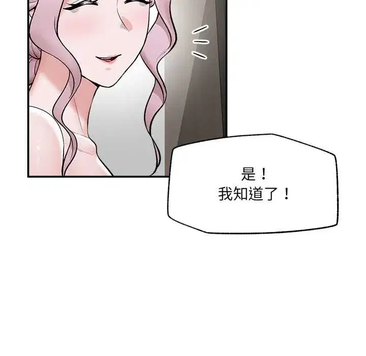 第121話