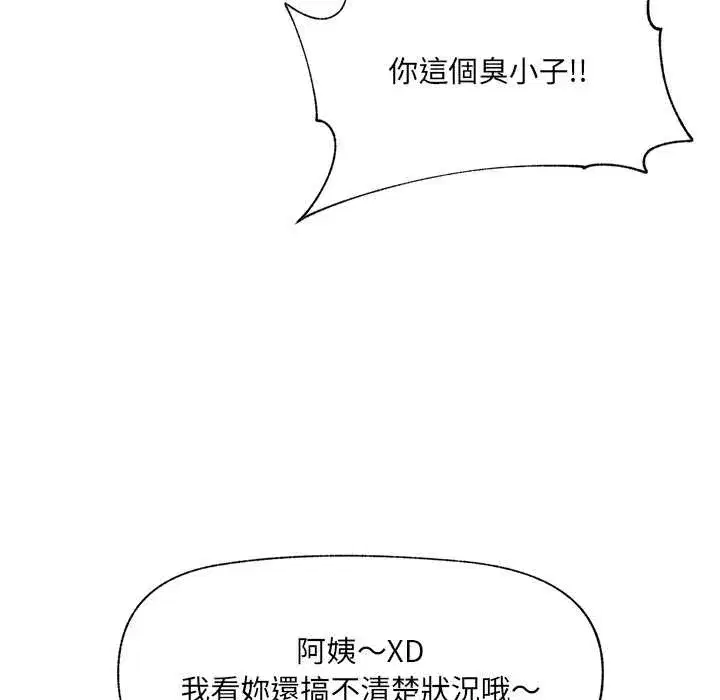 第121話