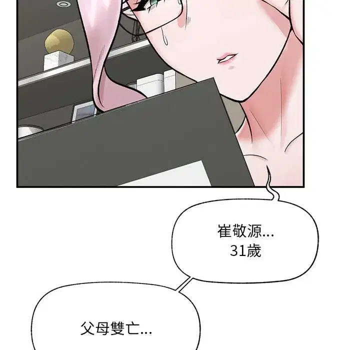 第121話