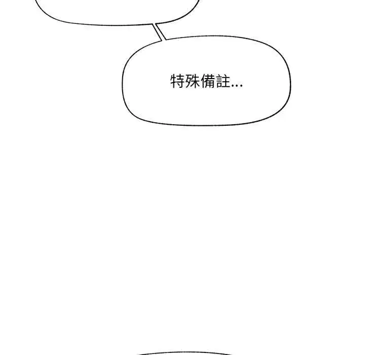 第121話