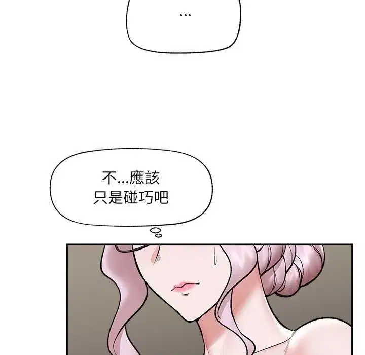 第121話