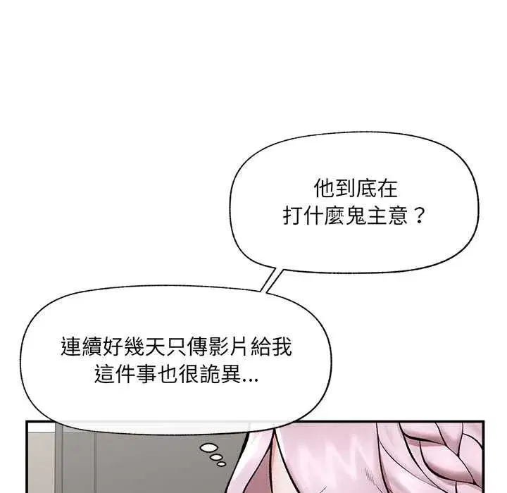 第121話