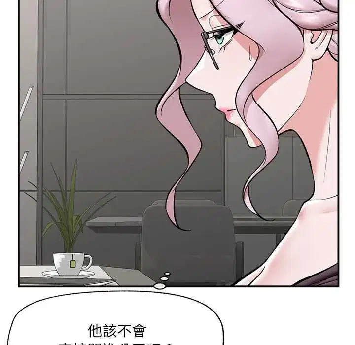 第121話