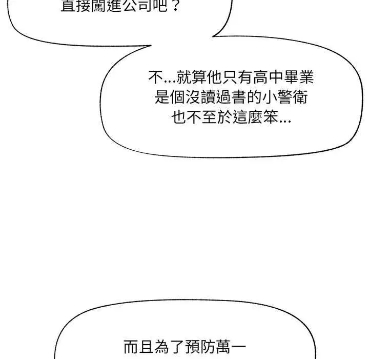 第121話