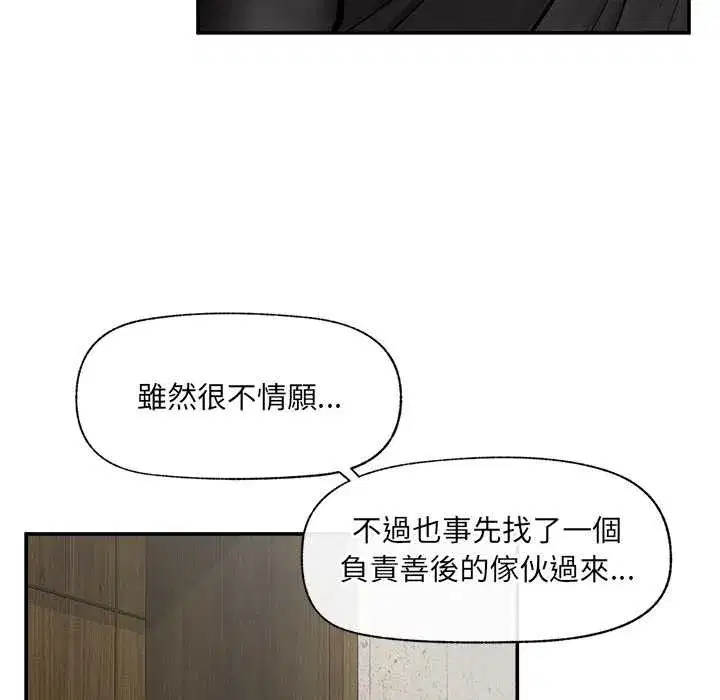 第121話