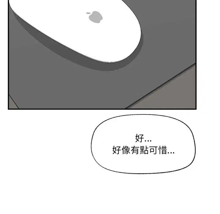 第121話