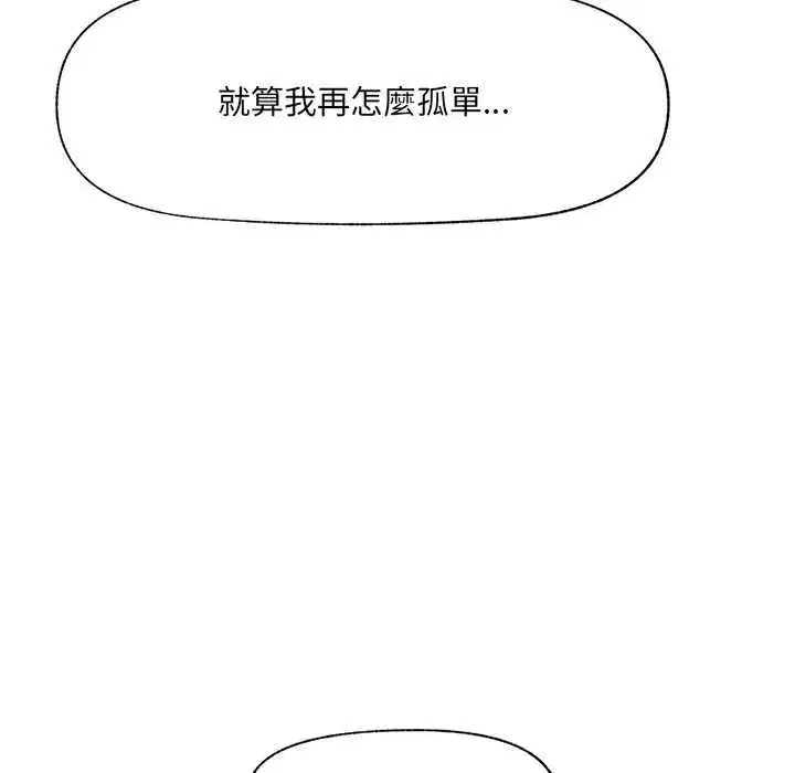 第121話
