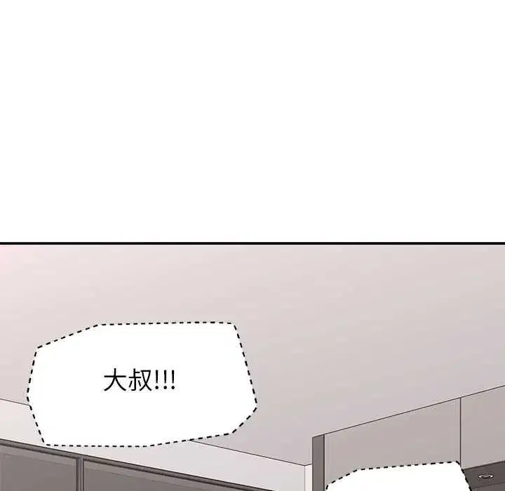 第121話