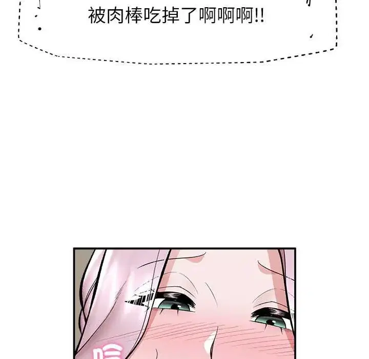 第121話