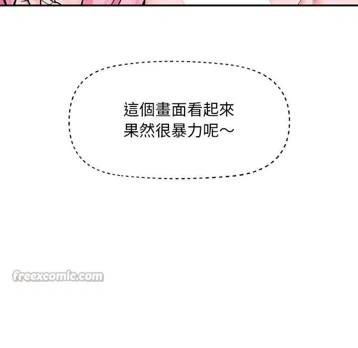 第121話