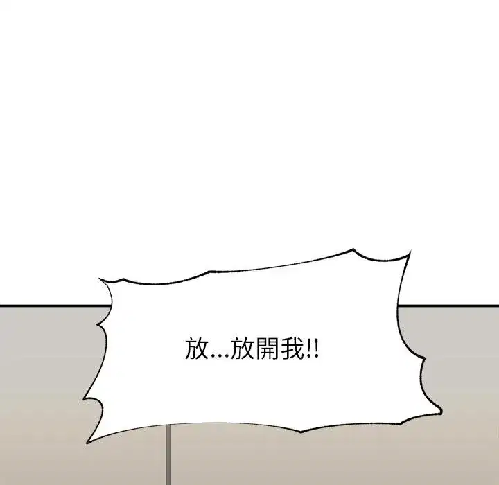第123話