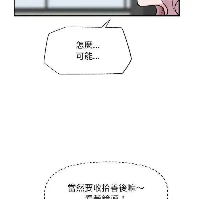 第123話