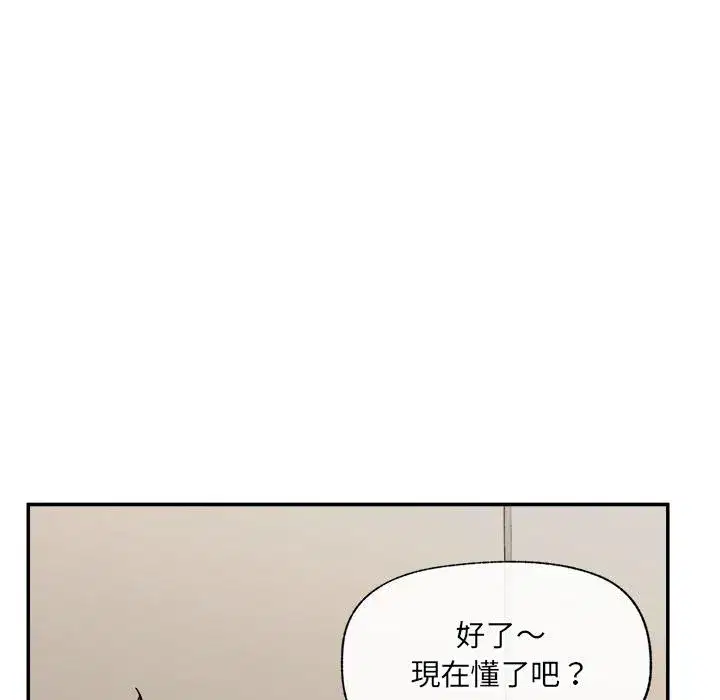 第123話