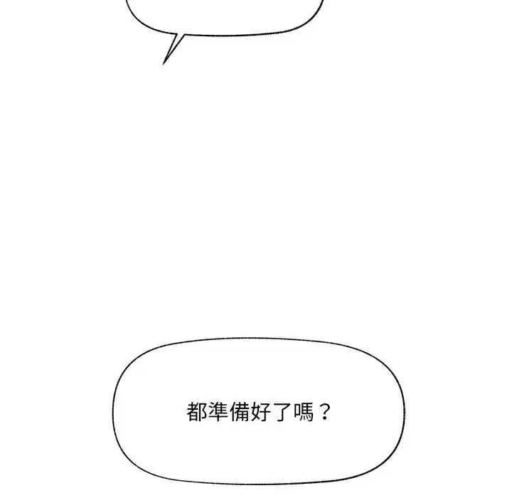 第123話