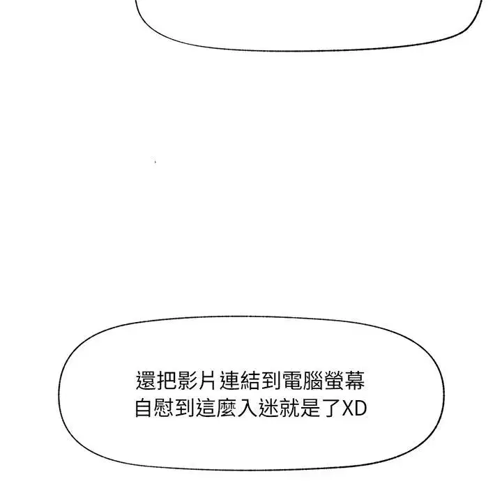 第123話