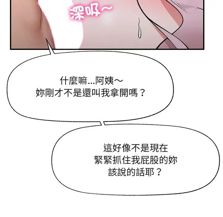 第123話
