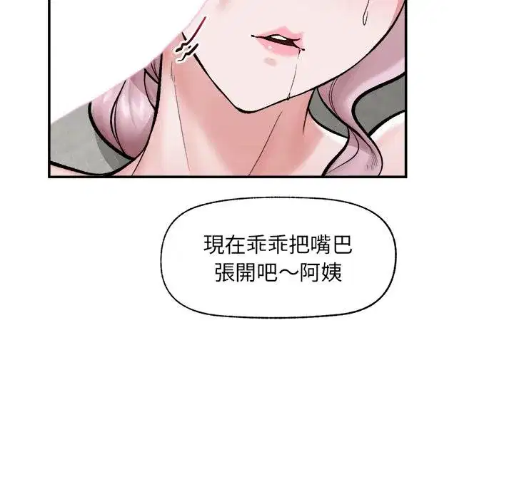 第123話