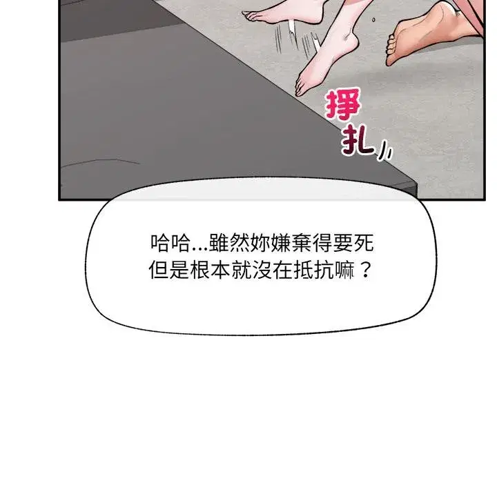 第123話