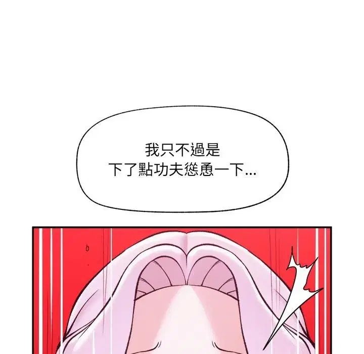 第123話
