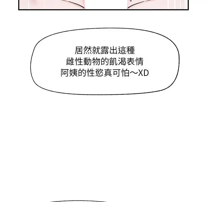 第123話