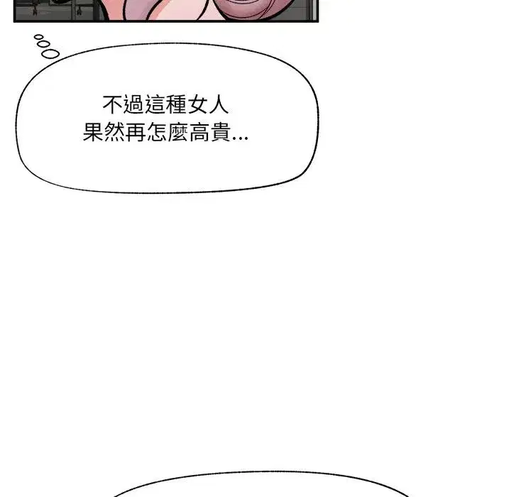 第123話