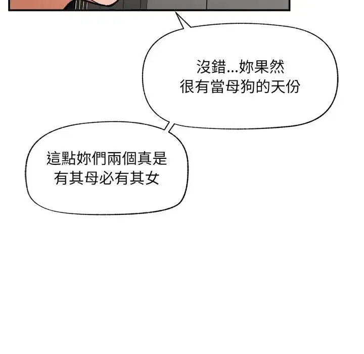 第123話